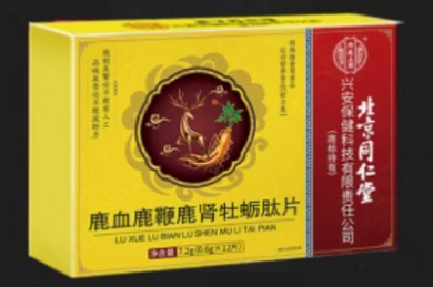 好看短剧《替嫁夫人力能扛鼎》大结局/1-99集(合集/完整版)